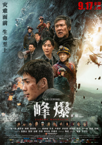 卧室的恩爱