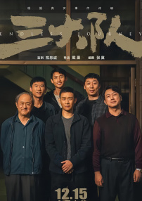 国产成人精品久久亚洲高清不卡