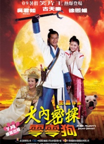 久久青