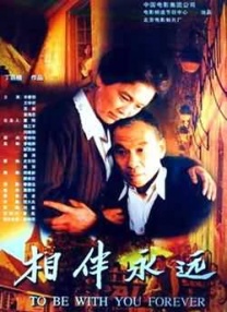 虐马眼