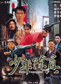 91精品一区国产高清在线