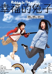 四虎性