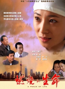 久久综合五月