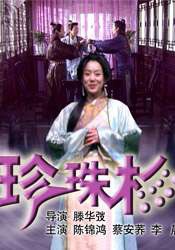 天美传媒旗下艺人名单大全台湾