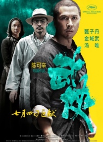 四虎影视在线观看永久地址