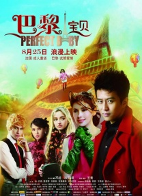 ipz041天海翼被犯女教师