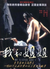 国内自拍99