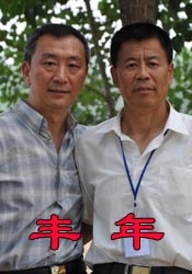 性欧美精品中出