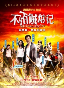 午夜影视福利