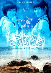 真实国产伦在线视频免费播放