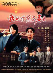 热精品