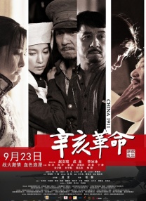 男同视频免费看
