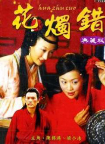av热播
