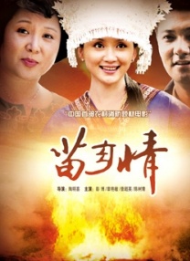 手机毛片在线观看