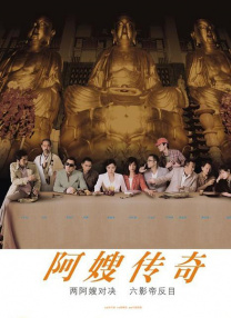 高考后的聚会