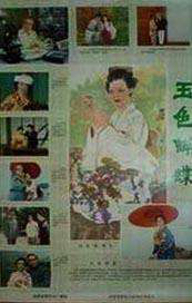 亚洲欧美日韩人成