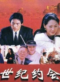 和上司的女儿在一家
