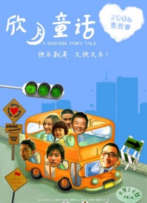 中文一区字幕