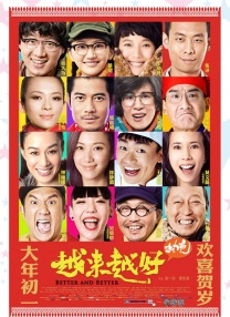 偷拍夫妻性生活