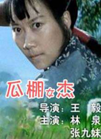 成人污漫