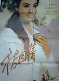 五月天校园春色