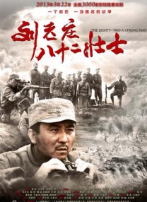 《我的瑜伽老师》