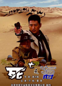 国产亚洲精品久久午夜