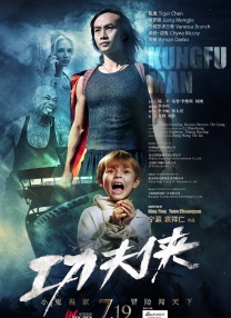 午夜国产精品无套