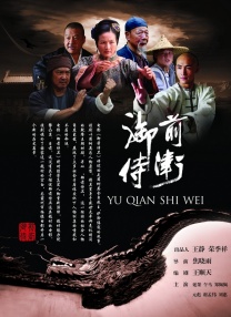 大吊操