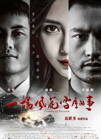 日韩欧美一区二区不卡看片