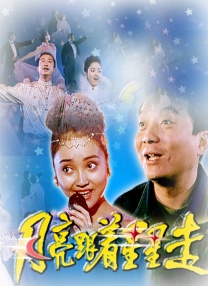 中文字幕在线视频精品