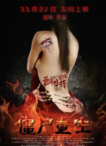 问答无用奸