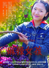 国产真实交换配乱吟91