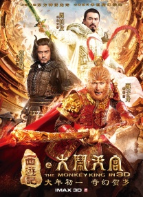 答错一题菊花放一支笔