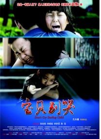 饭桌之下