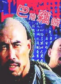 精品国产系列
