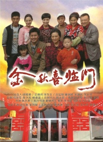 张津瑜三部曲在哪里