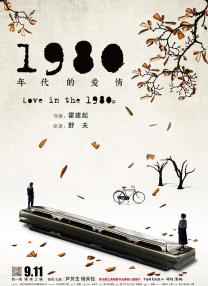 久草国产精品视频