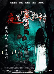 筱田优中文字幕