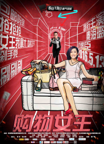 岛国激情