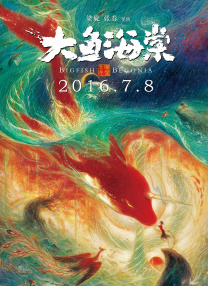 天天干天天上