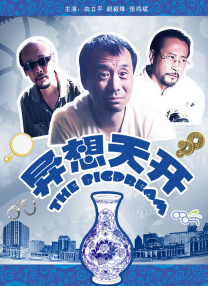 亚洲资源在线观看