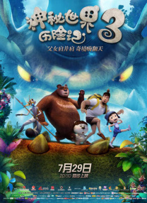 福利91精品一区二区三区