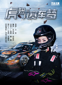 欧美激情在线精品三区