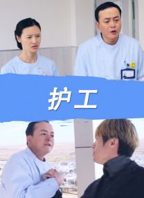 男男无套视频