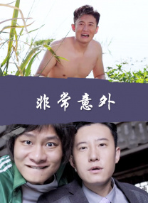 午夜免费丝瓜视频