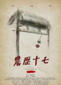 致我最爱的你无删减版
