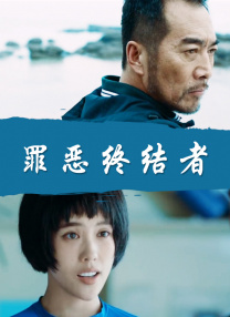 祥仔大片访问合集在线观看