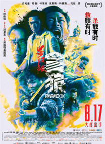 五月天激情在线