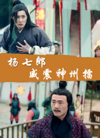 国模杨依大尺度露p